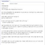 <b>익산</b> 약촌오거리 택시기사 살인사건(국민신문고-<b>익산</b>경찰서 답변)