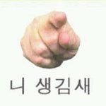 요즘 최고에 <b>관심사</b>~