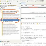 혹시 회사 상사께서 본인 컴퓨터를 몰래 검사를 하는 곳 있나요?