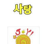 교회티셔츠좀 골라주세요ㅠㅠ
