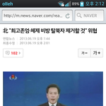 공개적으로 <b>암살</b>을 공언하는 마파아(?)