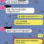 <b>현실</b>적인 <b>여자</b>와 분노하는 남자.