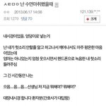 그녀의..<b>수면</b>내시경....