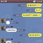 남자 <b>멘붕</b>의 시작.