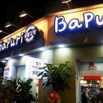 홍대에서 맛본 <b>숯불</b>김밥