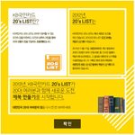 참여 <b>kb</b>국민카드 2013 20’s list, 깨북 작가공모전~