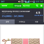 광주 송암 31번 버스에 지갑을두고내렸어요