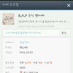 밥 <b>공</b><b>카</b> 10만명 곧 될듯