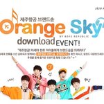 멋진 소년공화국!! 꺄~~~~ ㅋㅋㅋ 거기다 이벤트까지~~~!