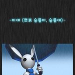 제 웹툰 홍보좀할게요 ㅋ ㅜㅡㅜ 너그러이 봐주<b>세영</b>