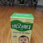 아기 <b>설사</b> 예방하는데에는 비오비타가 갑인듯!!!