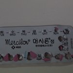 피임약에 대한 별별 <b>소문</b>이 다 있네요 ㅎㅎ;