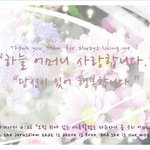 진짜 어머니는 누구이신가?  [어머니하나님을 증거하는 하나님의교회]
