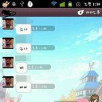 너무 <b>개념</b>없는 동생.
