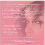 [무료성형체험단] 완소녀 무료성형체험단 기간 연장 되버렸네요~