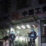 중국돈을 찍어내는 <b>은행</b>의 경비력.jpg