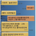 <b>아해</b>하기 힘든 여자.