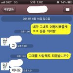 <b>전송</b>도 누르기 전에...