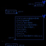 이모티콘 눈 애교!