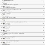 아이유 댓글센스 <b>장난아</b>님..!!;;;;;