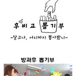 추억의<b>달고나</b> 변천과정