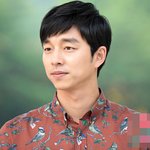 오랜만에 드라마 나들이 하는 공유...ㄷㄷ