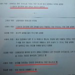 남양유업한테 7000억원을 보상하라는 것도 이상하지 않나?