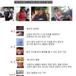 이거 <b>구분</b> 가능하면 한국인!