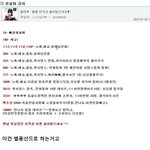 흔한 아프리카의 <b>bj</b> (잡것).jpg