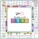 모두의 <b>마블</b> (김치녀버전)