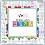 모두의 <b>마블</b> (김치녀버전)