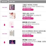 exo <b>홍콩</b> 앨범 위클리차트 4위.jpg