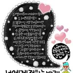 <b>바램</b>