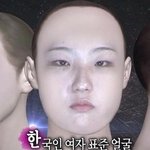 이거 <b>성형</b>전 얼굴이나 <b>성형후</b> 얼굴이냐?