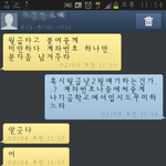 꼭 읽어주세요ㅠㅠ 10살 연상 전남친이 돈을 안 갚아요...(밑에...