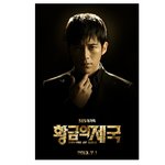 <b>미간</b>에 연기혼 담은 고비드, 이게 바로 미친 카리스마!!!
