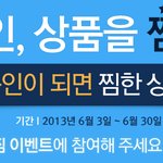 지마켓 이용하시는 분들 꼭 보세요!!