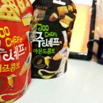 양걱정을 안한다면 맛있었던 <b>안주</b>과자