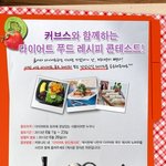 다이어트 레시피 공유해주세요!!
