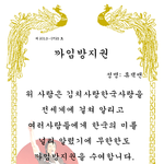알랑가 몰라?!ㅋㅋ대박 짤!