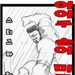 문화상품권, 난 이렇게까지 써봤음!!!!! (공감류)