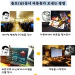 솔로남자들의 <b>씁쓸</b>한 휴가ㅋ