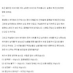 신혼 <b>첫날밤</b> 신부가 도망친 사연.