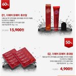 <b>두피</b>관리제품보다 더좋은 흑채 할인중