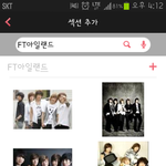 화보<b>어플</b> 많이 쓰길래 미스진 한번 써봤더니