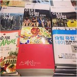 투어<b>헬퍼</b>'에서 유럽 여행정보 찾고 스마트하게 여행가자~!