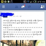 <b>훈훈</b>)흔하지 않은  버스기사 아저씨
