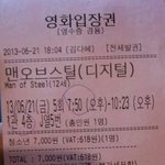 학생이 혼자 영화보러오는게 잘못된일인가요?