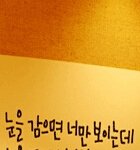 그대만 보면