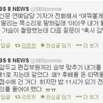 한 아나운서의 <b>위기</b>.jpg